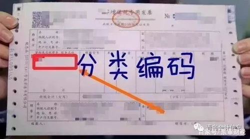 緊急通知 12月起，這8種發票不能作為扣稅憑證